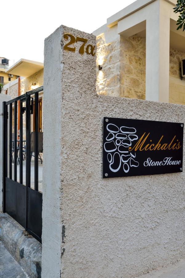 Michalis Stonehouse Hébergement de vacances La Canée